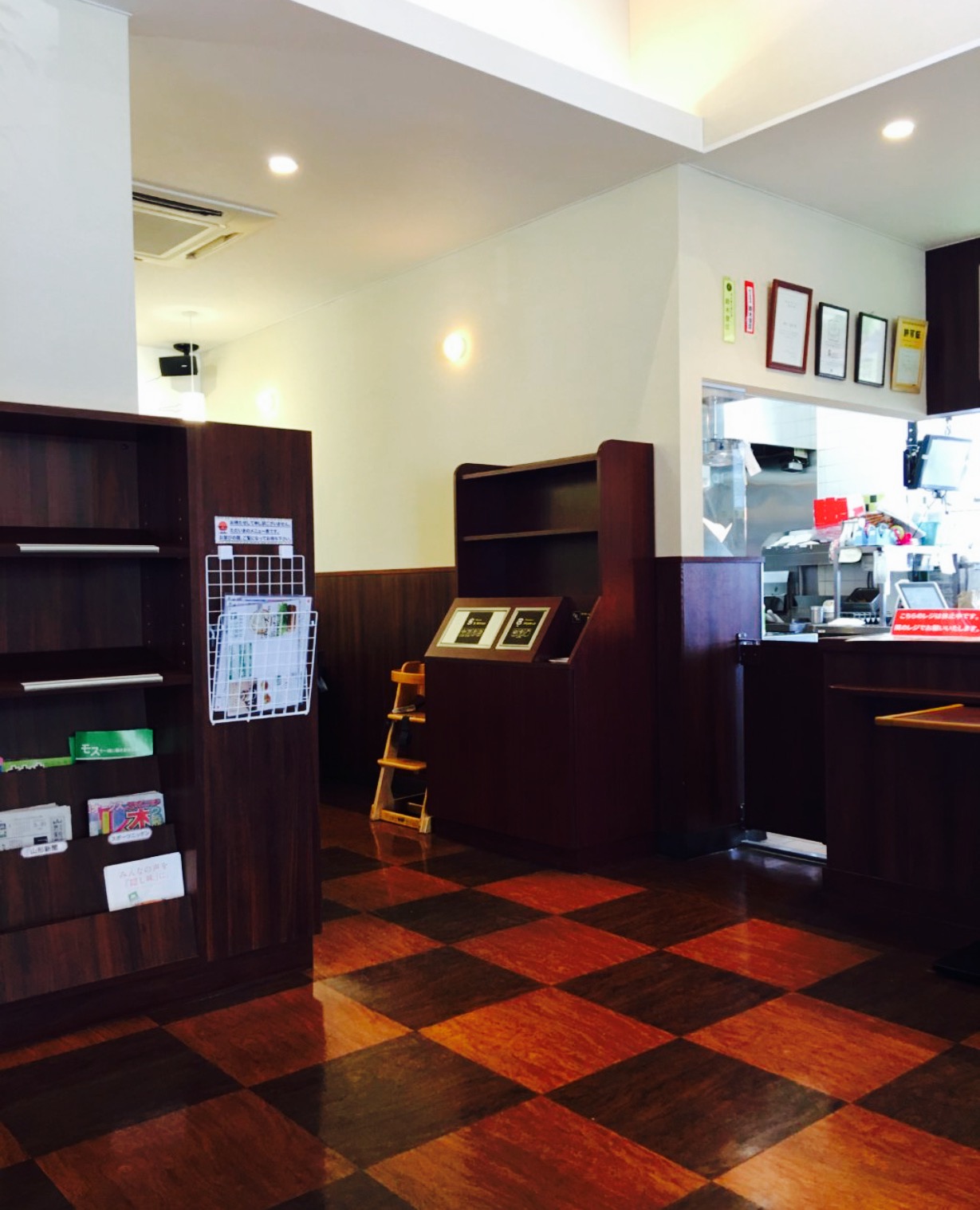 Mos Burger Sakata Minami餐厅图片