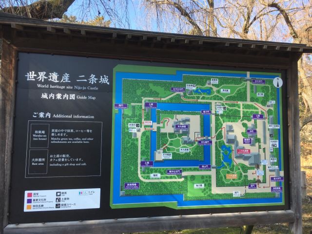 Nijo Castle