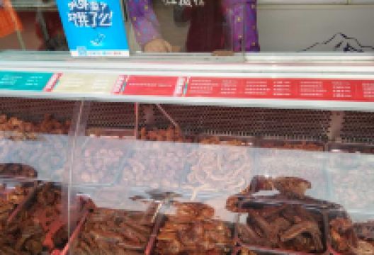 绝味鸭脖(金佰汇店)美食图片