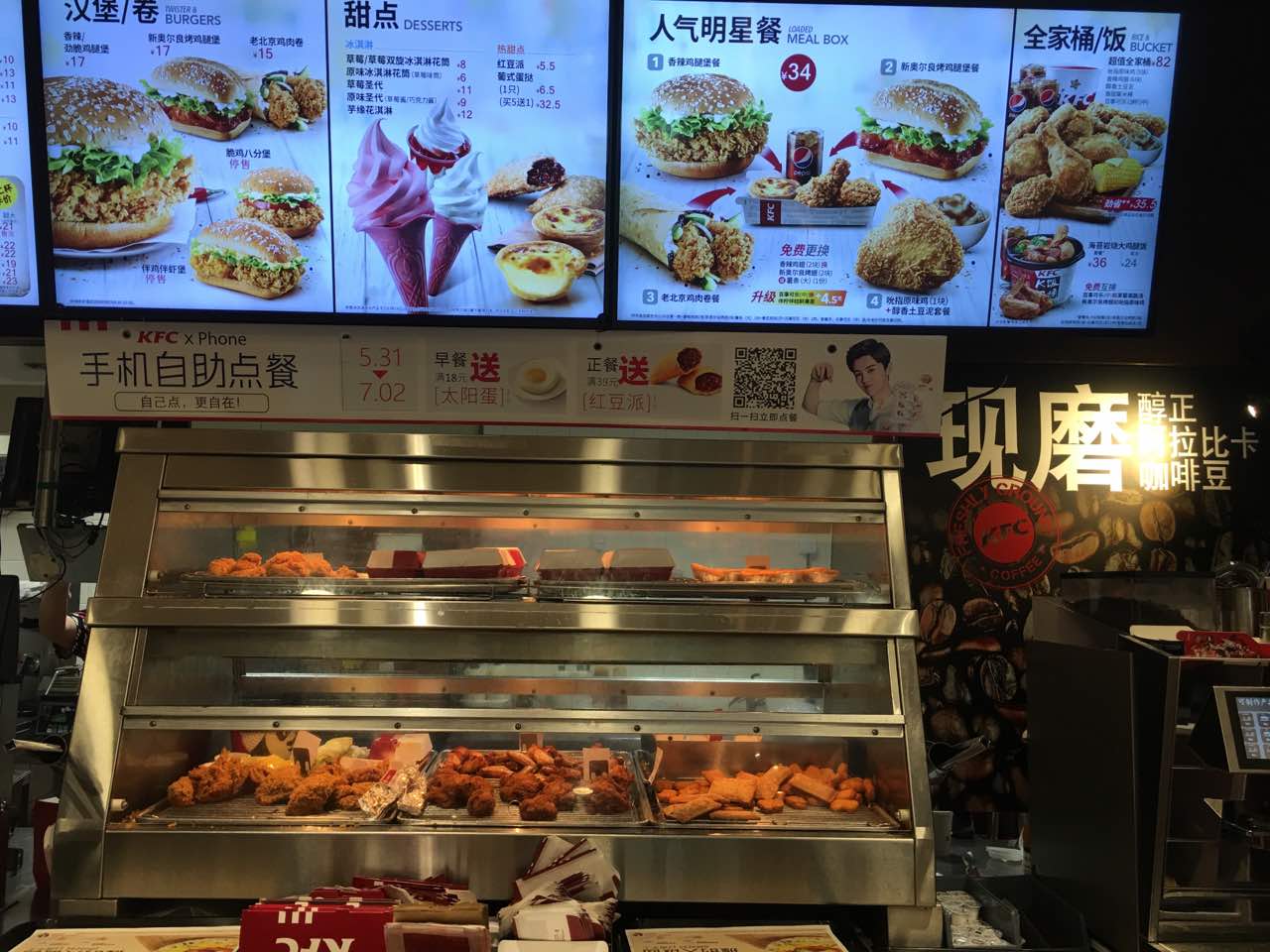 肯德基(同里店)餐厅图片