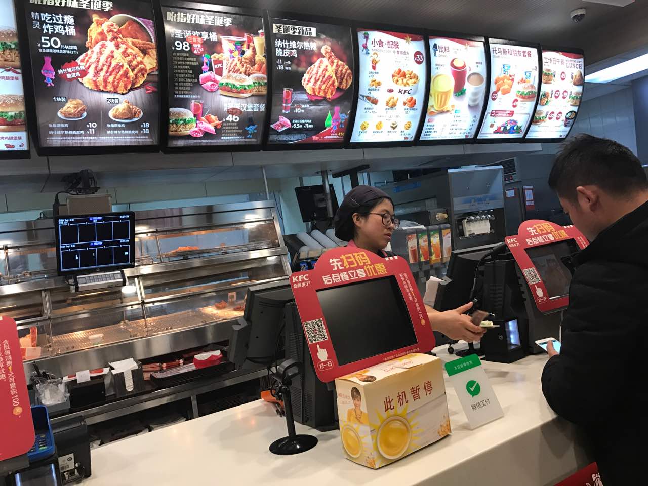 肯德基(天水麦积店)餐厅图片