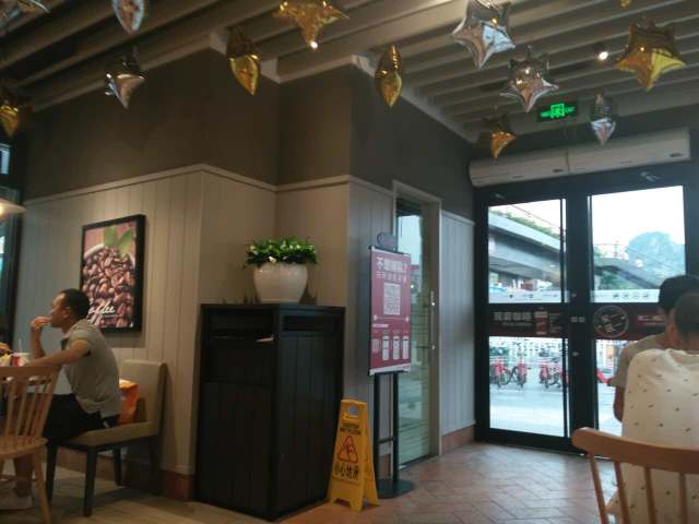 肯德基(金水店)