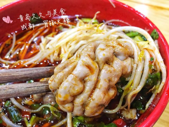 冒椒火辣(奎星樓街店)