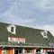 El Amigo Mexican Restaurant