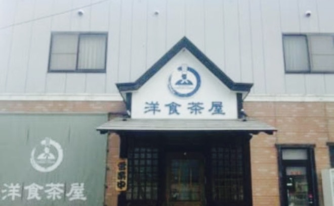 Yoshoku Chaya
