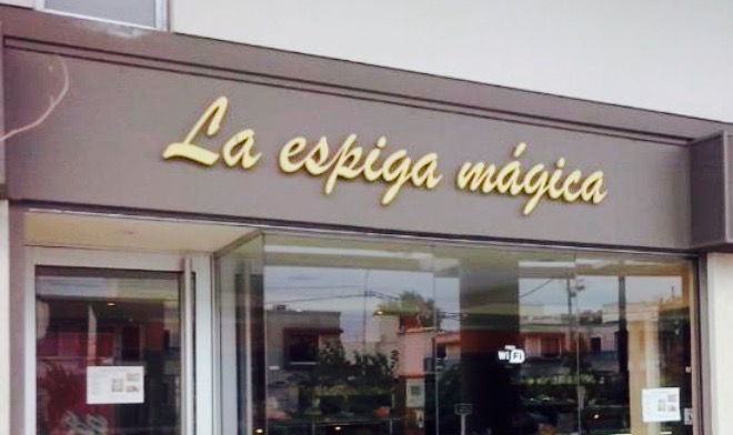 Espiga Magica餐厅图片