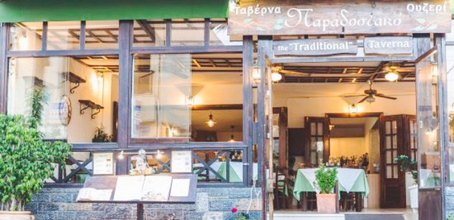 To Paradosiako Taverna餐厅图片