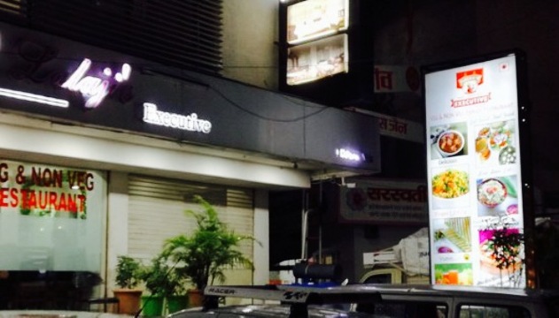 Lalajis Executive Restaurant