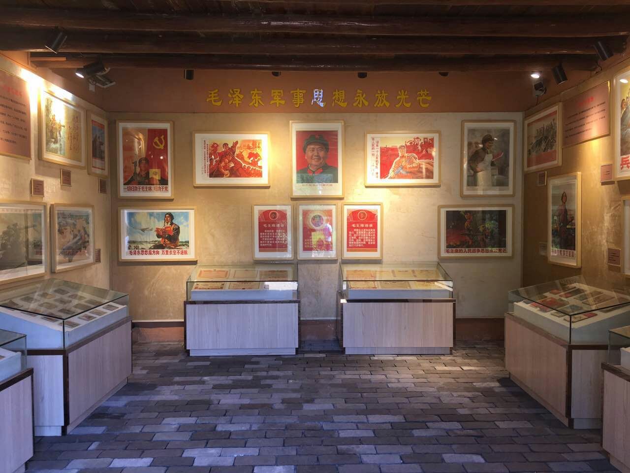 毛泽东化险地