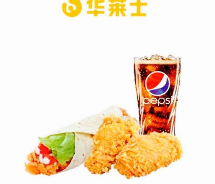 华莱士·全鸡汉堡(中信广场店)