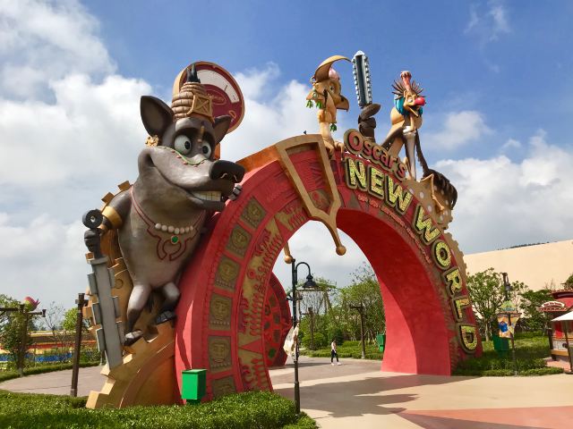 Shinhwa Theme Park