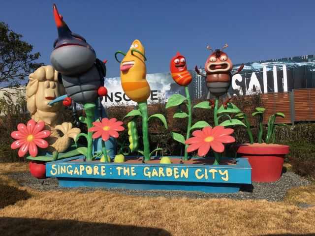 Shinhwa Theme Park