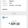 我刚买的票怎么查不到呢