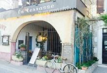 Restaurant la Terrasse美食图片