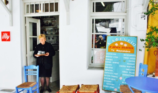 Kafeneio I Oraia Plateia