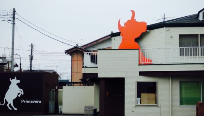 Brazilian Restaurant Primavera餐厅图片