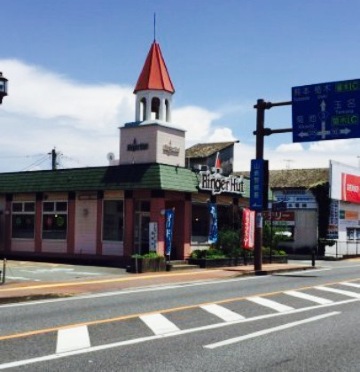 Ringerhut Kumamoto Yamaga餐厅图片