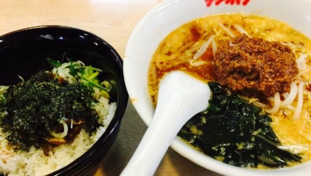 Tenho Nagaike M Wave Mae