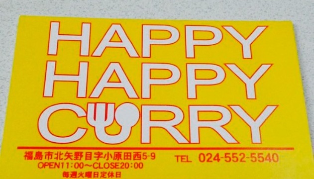 Happy Happy Curry