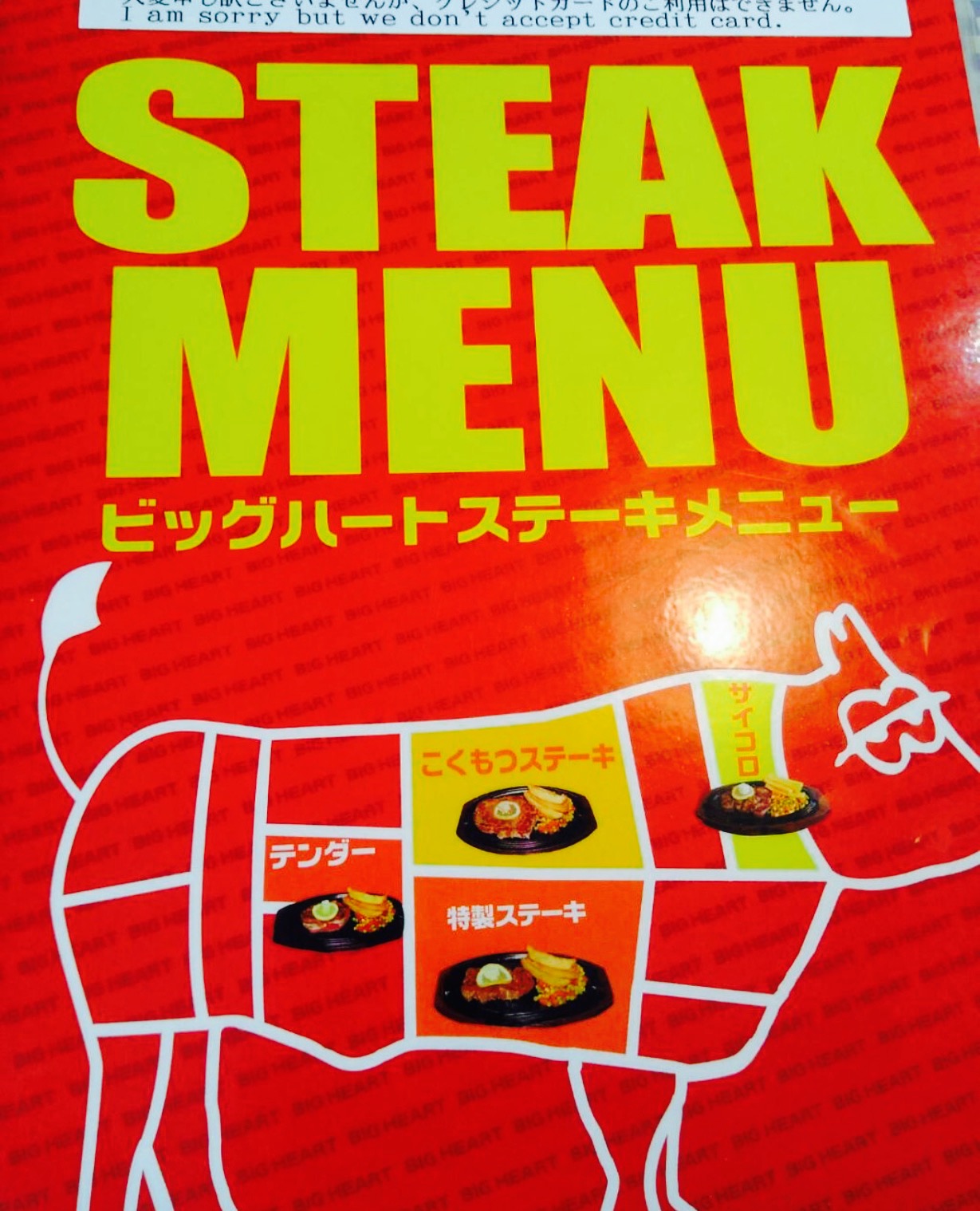 Big Heart Gushikawa餐厅图片