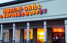 Hibachi Grill Supreme Buffet餐厅图片