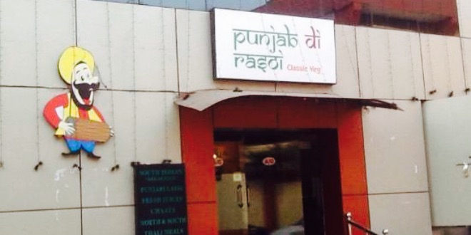 Punjab Di Rasoi餐厅图片