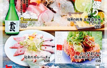 Ando Suisan Nishikiwa餐厅图片
