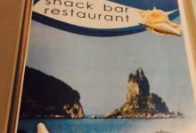Ortholithi美食图片