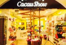 Cacau Show美食图片