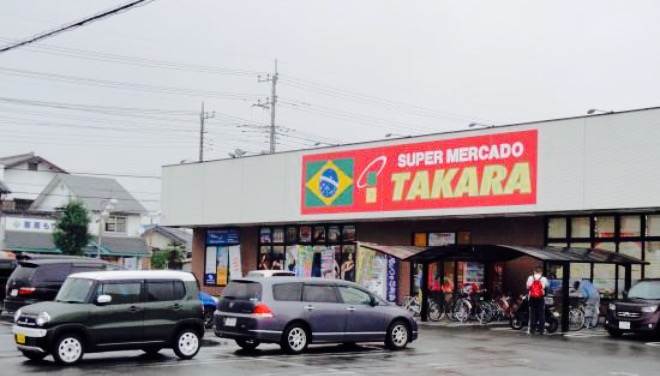 Takaraota餐厅图片