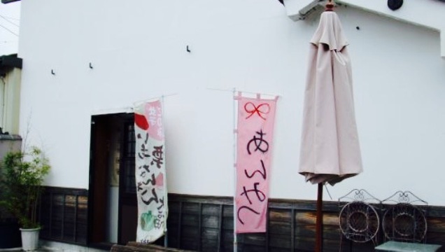 Daifuku Chaya Sawata餐厅图片