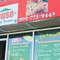 Oak ridges pizza house