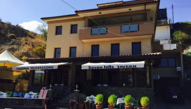 Seven Hills Taverna