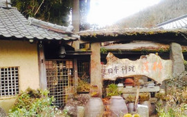 Rakushi