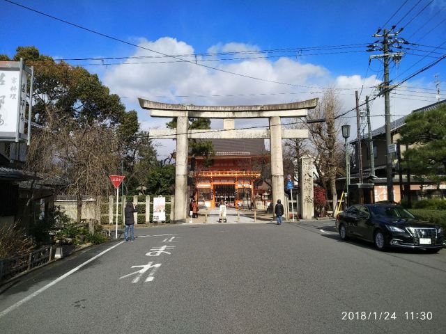 Yasaka Shrine