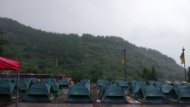 齊山