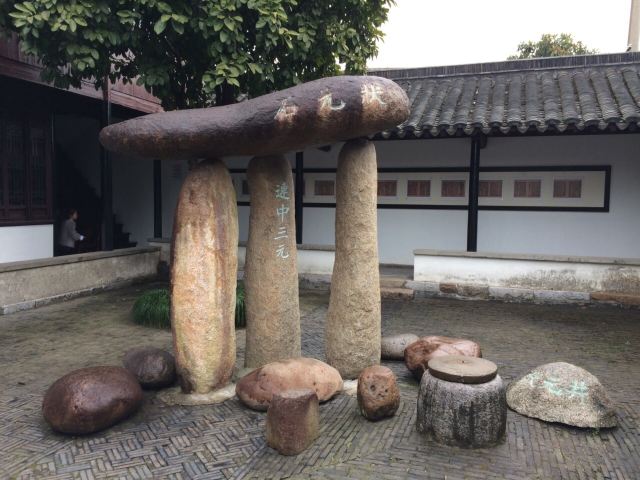 Weng Memorial