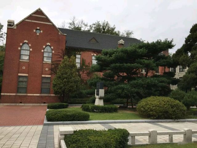 중앙고등학교