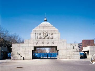 Tianjin University