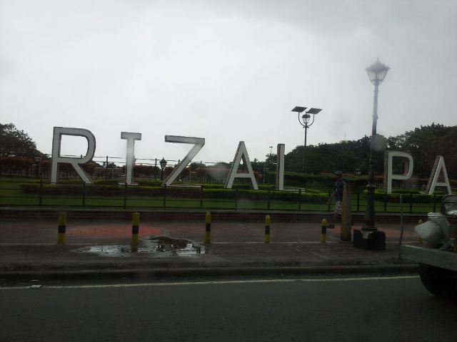 리살공원