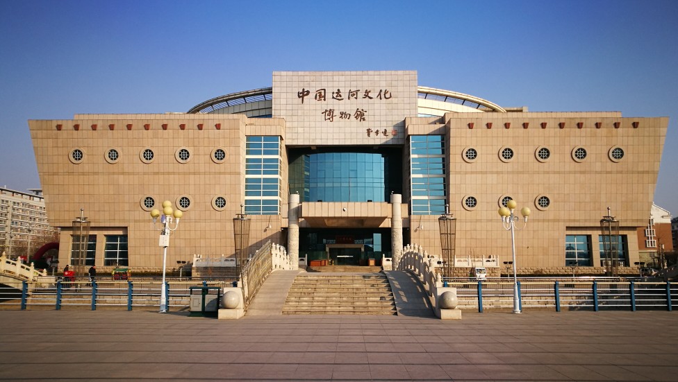 一路向南09：聊城中国运河文化博物馆