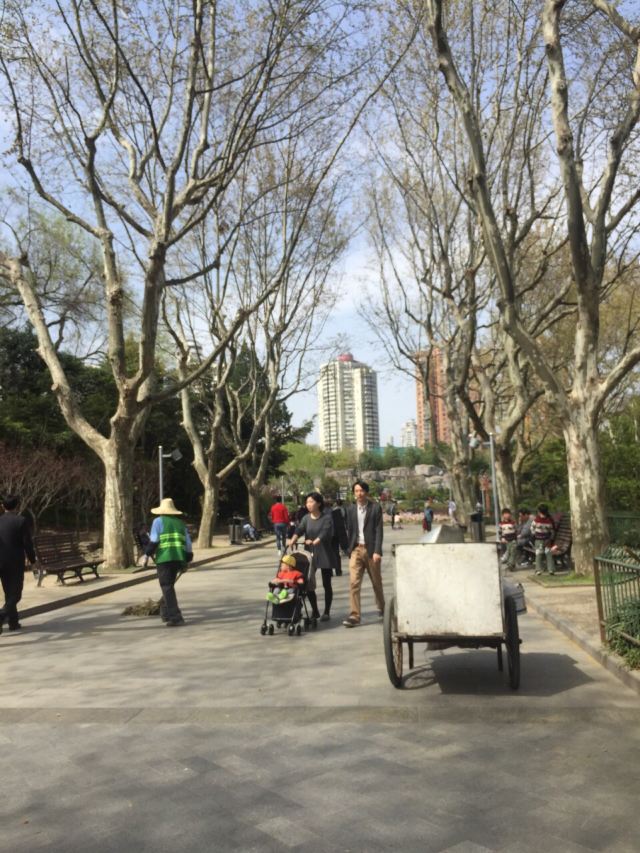 Heping Park