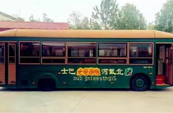 北戴河旅游观光巴士铛铛车