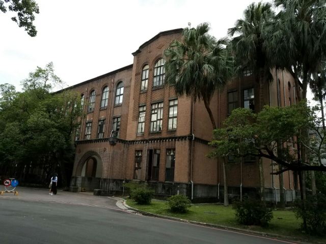 Taiwan University