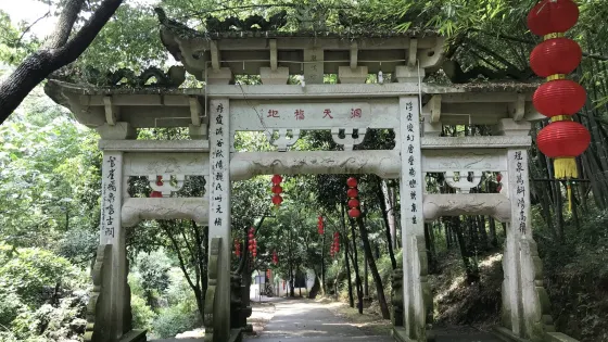 鳳鳴山風景區