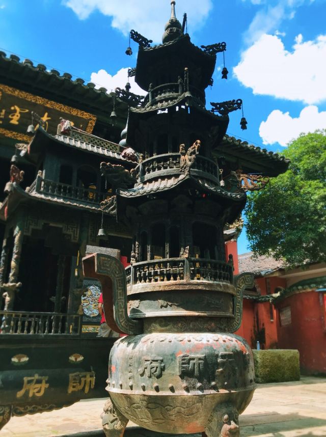 상청고진