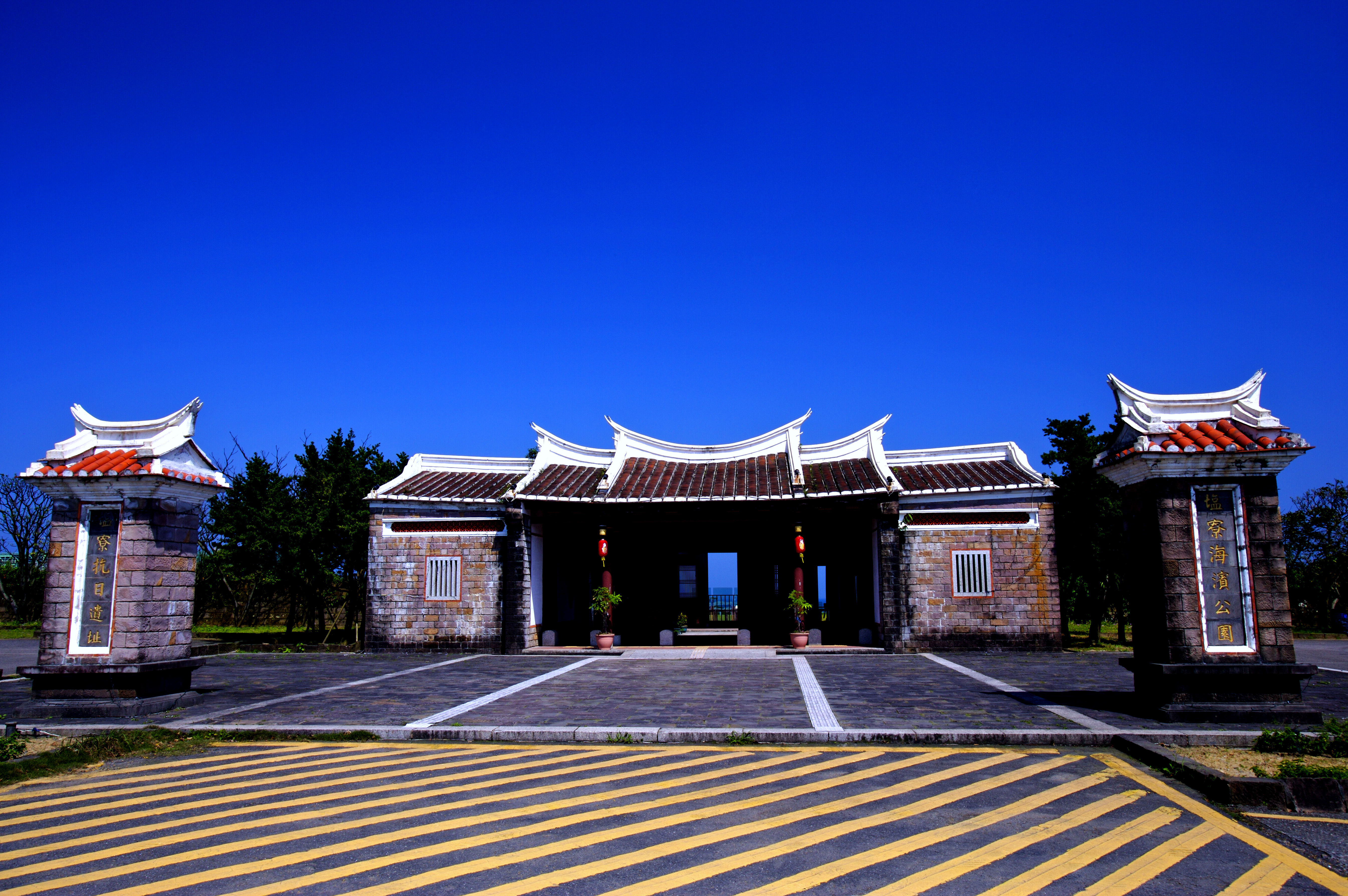 盐寮海滨公园
