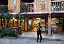 龙脊梯田金顶阁农家乐美食图片