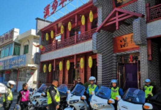 满乡羊汤馆美食图片