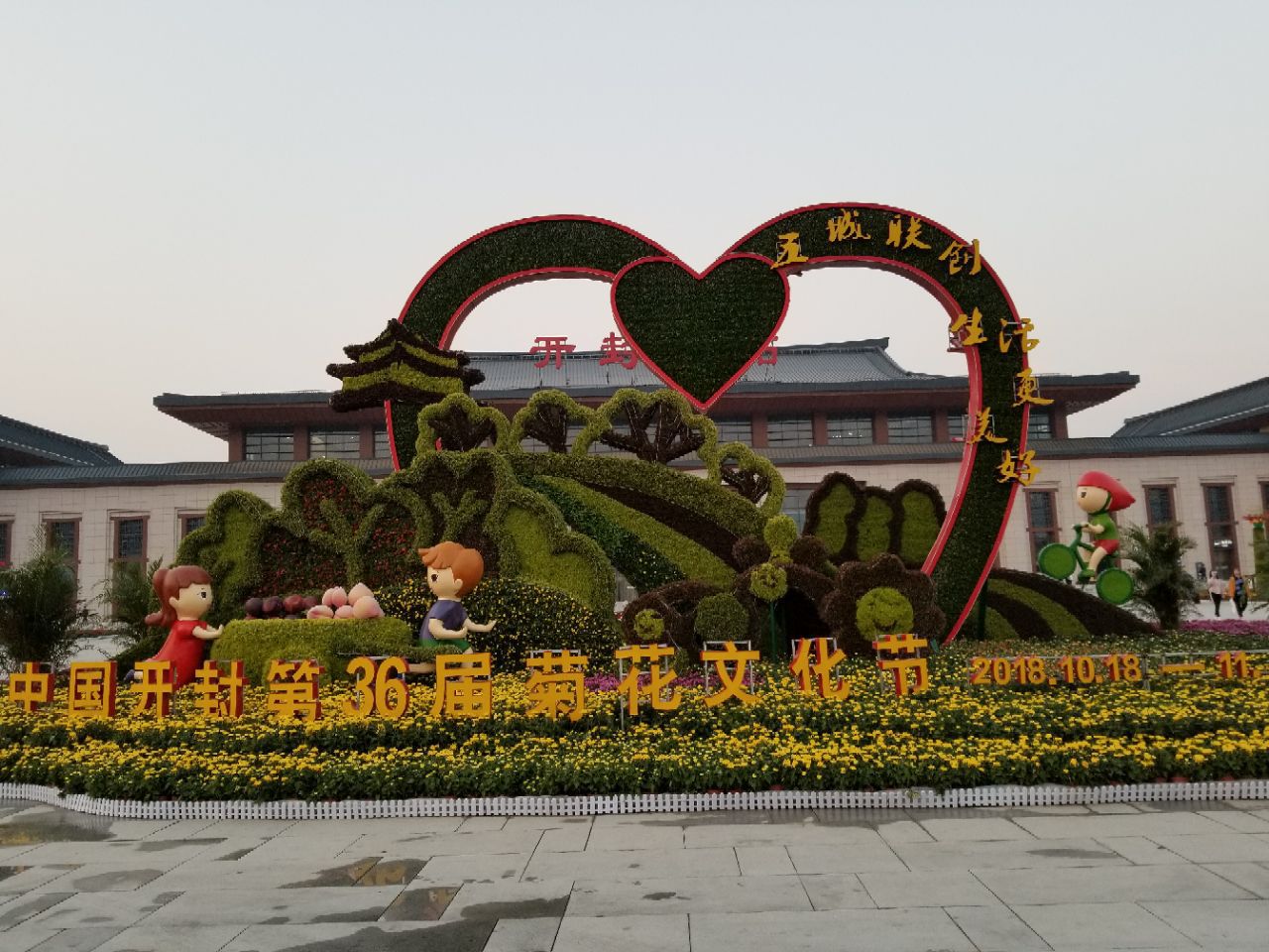 开封高铁北站广场